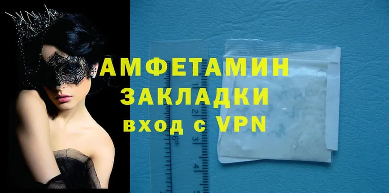 дарнет шоп  Островной  Amphetamine VHQ 