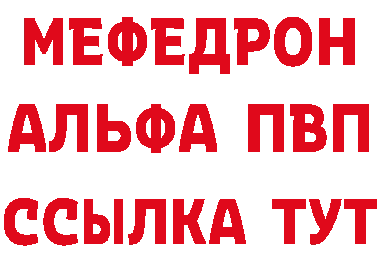 Героин VHQ как войти сайты даркнета мега Островной